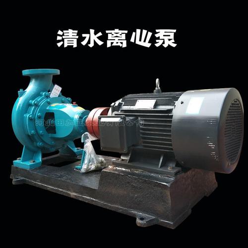 【降价销售is清水泵 is50-32-200离心式清水泵 矿山给排水离心泵】价